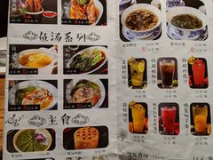 菜单-山城外·非遗酸菜鱼(财富中心店)