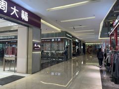 -福田卓悦INTOWN购物中心