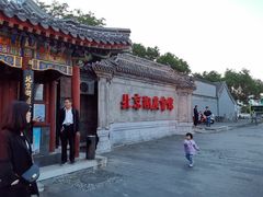 -北京湖广会馆