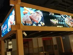 -蓝鲸湾汤泉(包河店)