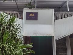 -听香·678茶铺(猛追湾店)