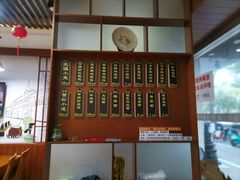 -锡兴源无锡小笼·馄饨(桐泾路北路店)