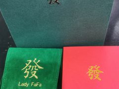 -LADY FAFA(巨鹿路陕西南路路口店)