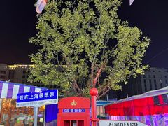 -天乐广场(食多滋美食城店)