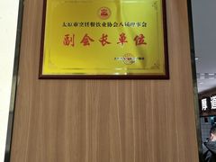 -向阳羊汤(千峰店)