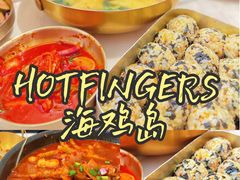 -HOTISLAND海鸡岛·韩国料理(江南西店)