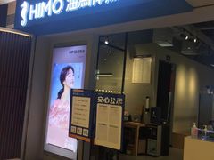 -海马体照相馆(万菱汇店)