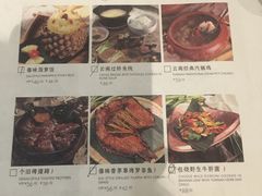 菜单-云海肴云南菜·蒸汽石锅鱼(新奥店)