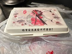 -清真老西北角温记粘食店(长沙路店)