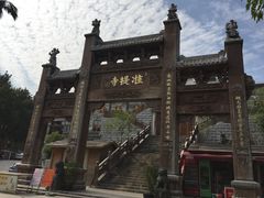 -惠州西湖丰渚园