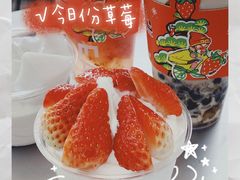 -喜茶(深圳福田星河COCO Park店)
