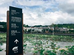 -毛泽东才溪乡调查旧址景区