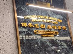 -九龙茶记·粤式餐厅融合菜(鹭江店)