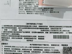 -美年大健康体检中心(牡丹园分院)