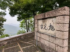 -莫干山风景区