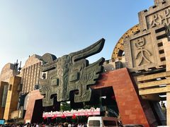 -淹城春秋乐园