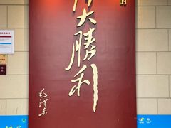 -解放阁