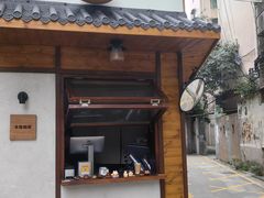 -佛有缘素食馆·荔湾老字号(陈家祠首店)