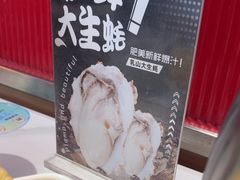 -八合里潮汕鲜牛肉火锅(吉大店)