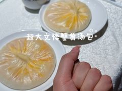 -文楼·淮扬菜·淮安早茶(河下古镇翔宇店)