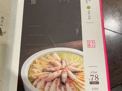 -南京大牌档(龙湖长楹天街店)