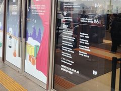 -新罗免税店(首尔总店)