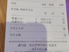 -DQ·蛋糕·冰淇淋(龙湖狮山天街店)