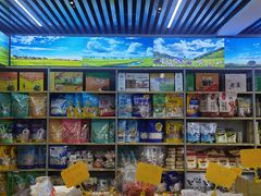 -旭文特产专卖店(张北店)