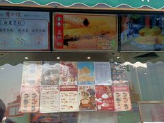 -耳朵眼炸糕(鼓楼店)