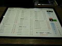 -TPLUS茶家(淮海店)