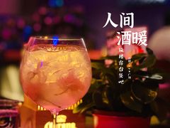 -THE CUT Rooftop顶楼牛排餐吧(环贸iapm店)