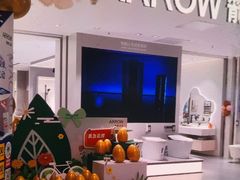 -红星美凯龙(北京北四环店)