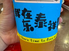 -东泰祥生煎馆(长宁路店)