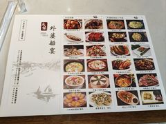 -外婆船宴餐厅·外婆喊你回家吃饭
