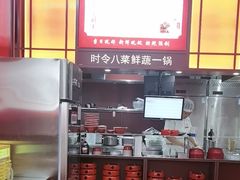 -喜家德虾仁水饺(北京超极合生汇店)