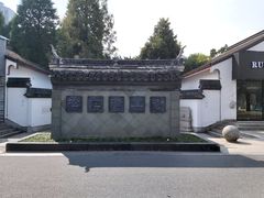 -松江清真寺