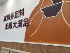 -无限双拼照烧双拼饭(和平店)