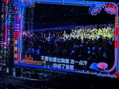 -上海体育场