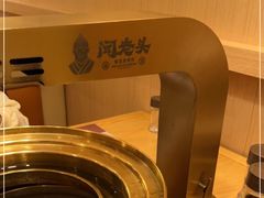 -闻老头·菊花炭烤肉(D11店)