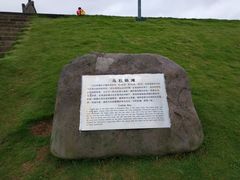 -乌石塘景区