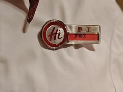 -海底捞火锅(银泰中心店)