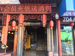 -唛哆哆KTV(梅村店)