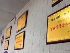 大堂-金记大肠(瑞昌路店)