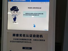 -珠海拱北口岸