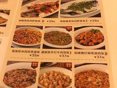 -博多新记·粤菜(复兴店)