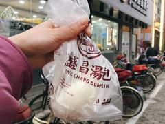 净素菜包-老盛昌(聚丰园店)
