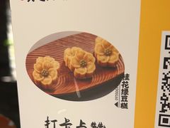 -吴越荣记苏州菜·松鼠桂鱼 100% 活鱼现做(月光码头店)