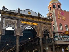 -新疆国际大巴扎