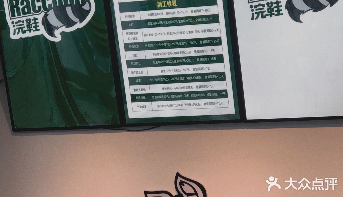 沈阳探店 | 浣鞋👟有樱木花道的球鞋护理店