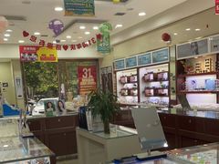 -陕光明眼镜(科创路店)